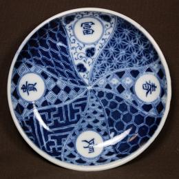 幾何学模様図印判小皿　/2187