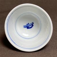 山水図染付蕎麦猪口 /204│埼玉県熊谷市のの骨董品専門店「雑貨