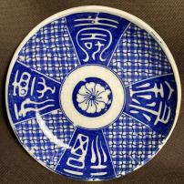 福禄寿図印判小皿　/1434