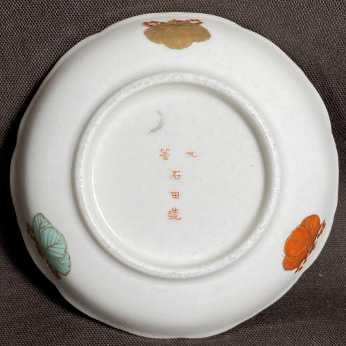 人物に鶴図染付金彩豆皿 九谷焼 /342│埼玉県熊谷市のの骨董品